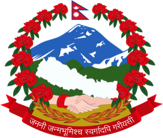 Nepal Government emblem